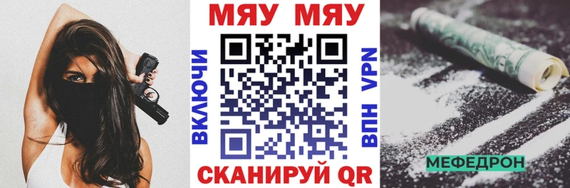 Магазины продажи наркотиков Гатчина Галлюциногенные грибы БУТИРАТ Каннабис Меф мяу мяу СК COCAIN Амфетамин