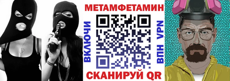 Amphetamine VHQ  наркошоп  МЕГА онион  Гатчина 