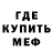 Кетамин VHQ Mirka Uln