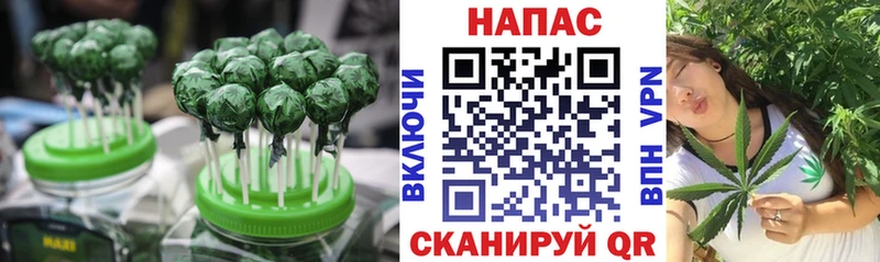 хочу   Гатчина  Cannafood конопля 