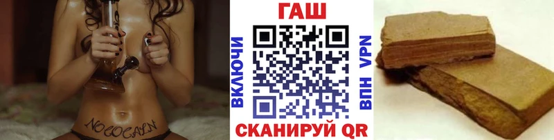 Гашиш хэш  Гатчина 