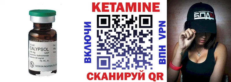 КЕТАМИН ketamine  хочу наркоту  мориарти состав  Гатчина 