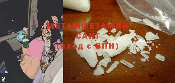 COCAINE Верея