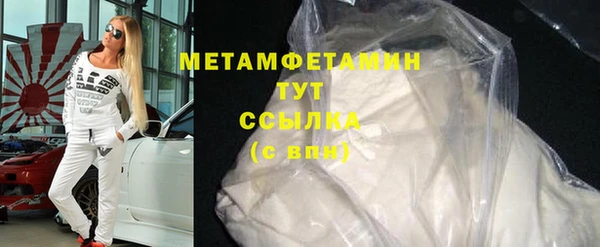 COCAINE Верея