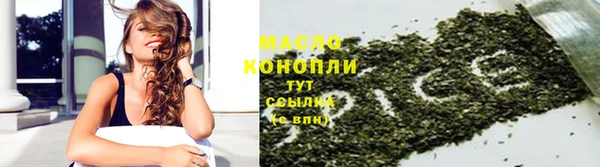 PSILOCYBIN Бронницы