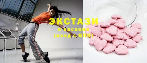 ПСИЛОЦИБИНОВЫЕ ГРИБЫ Верхнеуральск
