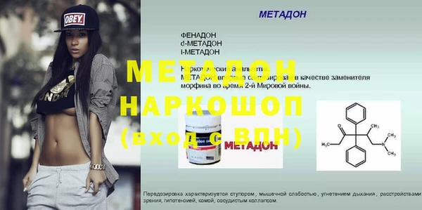 COCAINE Верея