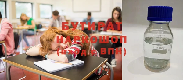 таблы Бугульма