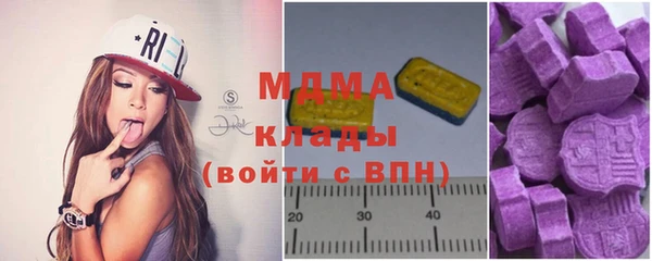 ПСИЛОЦИБИНОВЫЕ ГРИБЫ Верхнеуральск