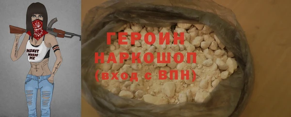 хмурый Бородино