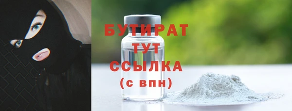 mdpv Богородск