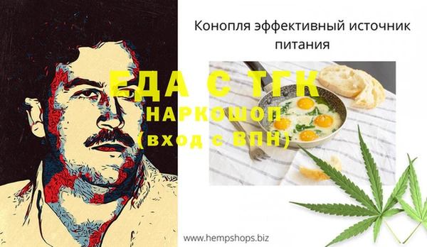 ПСИЛОЦИБИНОВЫЕ ГРИБЫ Верхнеуральск