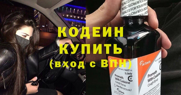 COCAINE Верея
