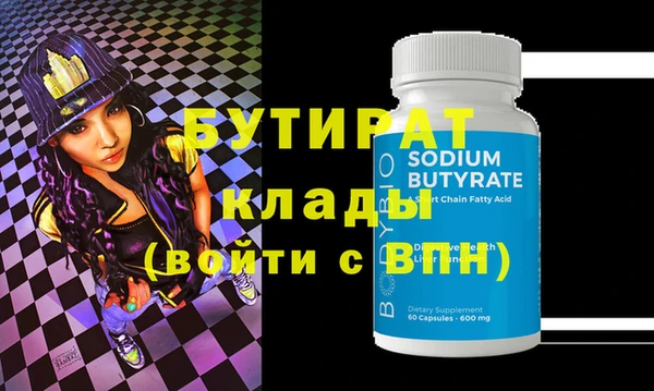 MESCALINE Осташков