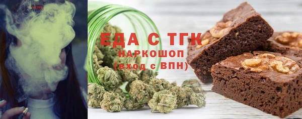 COCAINE Верея