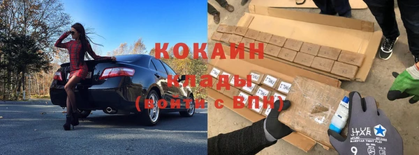 COCAINE Верея