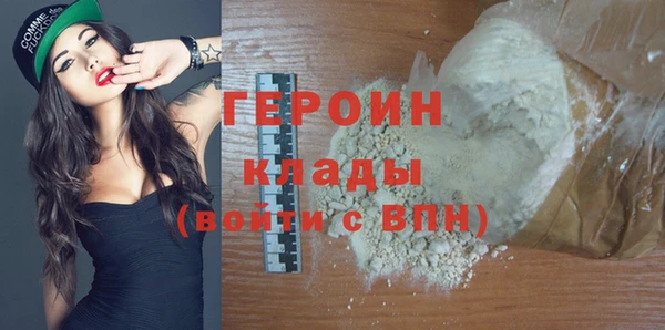 прущие грибы Верхний Тагил