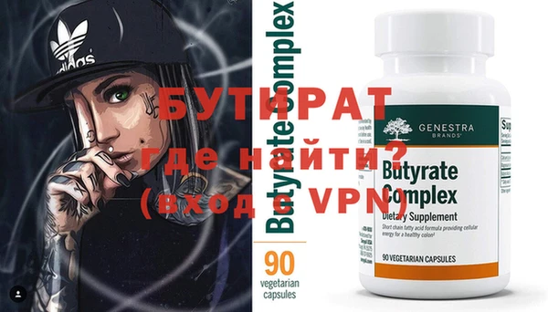 прущие грибы Верхний Тагил