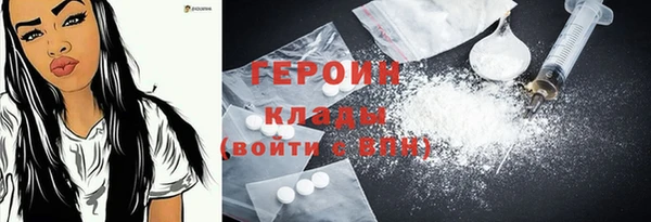 ПСИЛОЦИБИНОВЫЕ ГРИБЫ Верхнеуральск