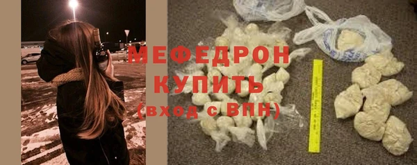 прущие грибы Верхний Тагил