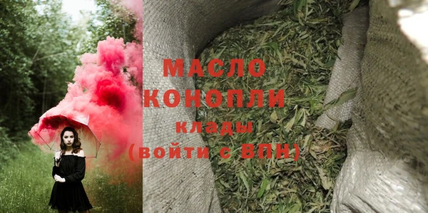 ПСИЛОЦИБИНОВЫЕ ГРИБЫ Верхнеуральск