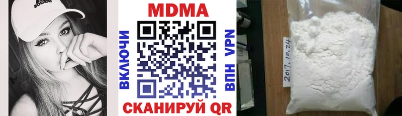 MDMA Molly  omg рабочий сайт  Гатчина 