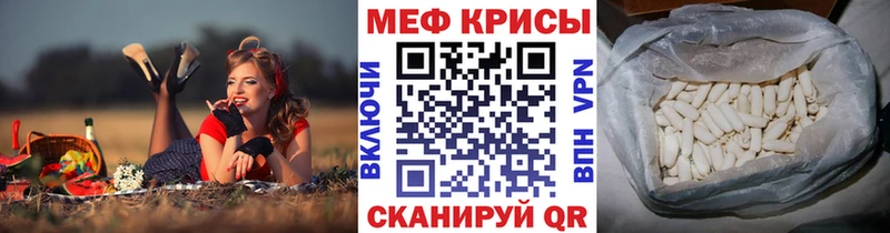 Мефедрон мяу мяу Гатчина