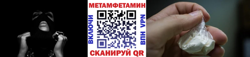 Первитин пудра Гатчина