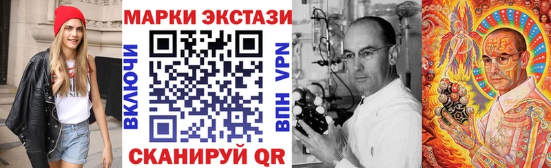 Марки NBOMe 1,8мг где продают Гатчина