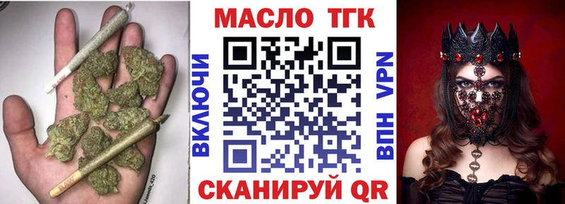 ОМГ ОМГ маркетплейс  Гатчина  ТГК Wax 